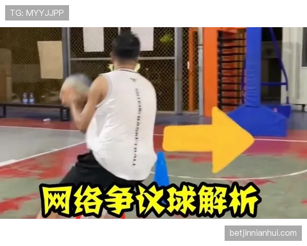 篮球规则中，走步违例是如何判定的？