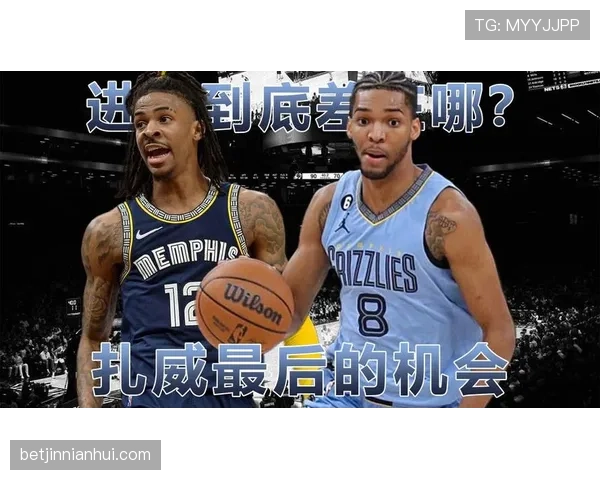 莫·威廉姆斯突破创造得分机会效率领先队内同位置球员